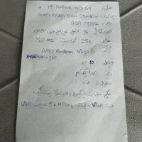 لب تاب|رایانه همراه|محمدیه-قزوین, |دیوار