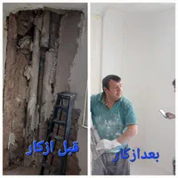 خدمات خورده کاری گچ ولکه گیری وگچبری ساختمان|خدمات پیشه و مهارت|مشهد, ایثارگران|دیوار