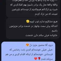 ترک انواع مخدر سنتی و صنعتی|خدمات آرایشگری و زیبایی|بیرجند, |دیوار