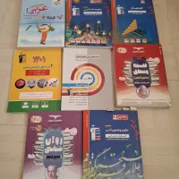 کتاب های تست کنکور انسانی