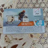 ۰۹۱۹۵۲۰۹۸۸۶/۰۹۹۳۱۲۴۸۱۴۳