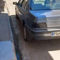 هم وطن