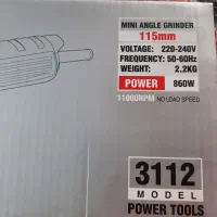 جشنوره مینی فرزرونیکس ۸۶۰وات همراه با ۱سال گارانتی|ابزارآلات|تهران, نصرت|دیوار