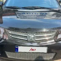 زوتی وارداتی ۲۰۱۴