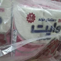 دستمال دوقلو حوله ای و دوقلو لوله ای