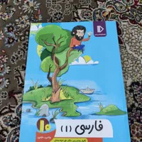 بسته کامل معلم خصوصی پرش پایه دهم ریاضی|کتاب و مجله آموزشی|تهران, قصر فیروزه ۲|دیوار