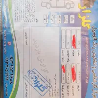 پارس اتومات مدل۹۷بی رنگ|خودرو سواری و وانت|خمینی‌شهر, |دیوار