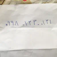 0998.123.0131