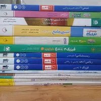 چندعنوان کتاب کمک درسی نردبام موج آزمون،قلمچی،پاور