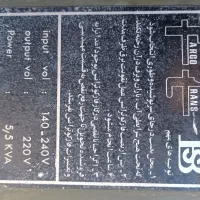 ترانس برق فارکو