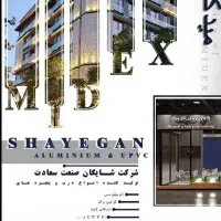 نیازمند نیروی آبدارچی خانم یا اقا