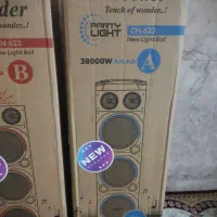 اسپیکر مکسیدر