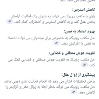 آموزش تخصصی روبیک کودک و نوجوان|خدمات آموزشی|یزد, |دیوار