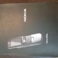 نوکیا 8900e|موبایل|تهران, مدائن|دیوار