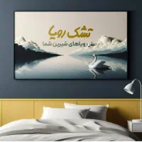 تشک رویا با قیمت درب کارخانه