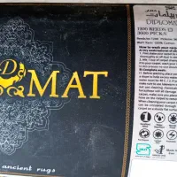 فروش دو عدد فروش نو نو استفاده نشده|فرش|تهران, آهنگ|دیوار