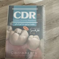 کتابهای تخصصی دندانپزشکی و آزمون ارتقا و دستیاری|کتاب و مجله آموزشی|تهران, کوی نوبنیاد|دیوار