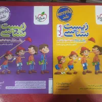 آغازفروش کتاب باتخفیف تاپنچاه درصد به مناسبت مهر