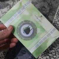 فیش حج عمره مفرده|تور و چارتر|قم, زنبیل آباد|دیوار