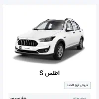 فروش حواله ماشین