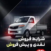 وانت هیوسو، با اختلاف بهترین جایگزین نیسان وآریسان