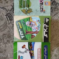 کتاب کمک درسی ،پنجم ،هفتم،هشتم،