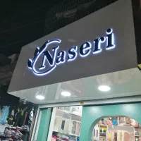 تابلوسازی تولیدی درجه یک|فروشگاه و مغازه|تهران, بازار آهن|دیوار