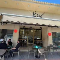 نیروی کافه نیل