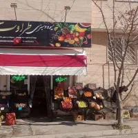 فروش کلیه قفسه ترازو تابلو سایه بان و..مغازه میوه