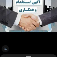 فروشنده خانم با روابط عمومی بالا
