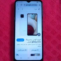 گوشی A12 در حد صفر|موبایل|تبریز, |دیوار