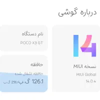 گوشی Poco X3 Gt|موبایل|پاوه, |دیوار