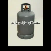 کارت گاز سهمیه سهمیه گاز فقط تنی فقط تنی|مصالح و تجهیزات ساختمان|زابل, |دیوار