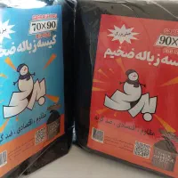 فروش مواد غذایی و بهداشتی  به قیمت درب کارخانه|خوردنی و آشامیدنی|شیراز, شهرک کوثر|دیوار