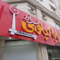 نیروی کار ساده