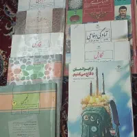 کتابهای نهم و کمک درسی