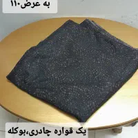 انواع چادر با کیفیت|لباس|قم, باجک دو|دیوار