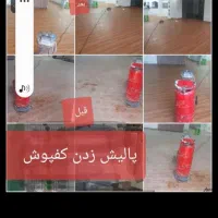 کف سابی میلاد