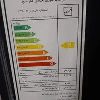 بخاری نیک کالا مدل AF18|بخاری، هیتر، شومینه|تهران, میدان ولیعصر|دیوار