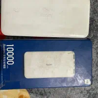 پاوربانک شیامی