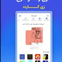 زیپاد حساب زیر ۱۸ سال