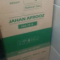 بخاری گازی|بخاری، هیتر، شومینه|آبیک, |دیوار