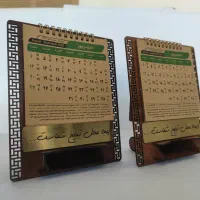 تقویم سیمرغ کد8|لوازم التحریر|تهران, بهارستان|دیوار