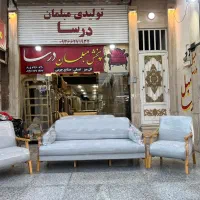 مبل دسته چوبی
