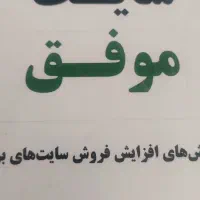 طراحی سایت فروشگاهی و شرکتی