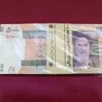 فروش اسکناس ده هزار تومنی بانکی باند رول کد ۰۱|کلکسیون سکه، تمبر، اسکناس|کرج, اصفهانی‌ها|دیوار