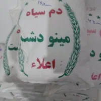 انواع برنج ایرانی شمالی باقیمت کشاورز