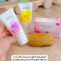 کرم جوانه گندم|آرایشی، بهداشتی، درمانی|صدرا-فارس, فاز ۱|دیوار