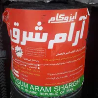 ایزوگام دلیجان|خدمات پیشه و مهارت|آبیک, |دیوار