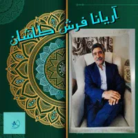 تبدیل عکس به تابلو فرش برای مناسبت های شما|تابلو فرش|کاشان, بازار کاشان|دیوار